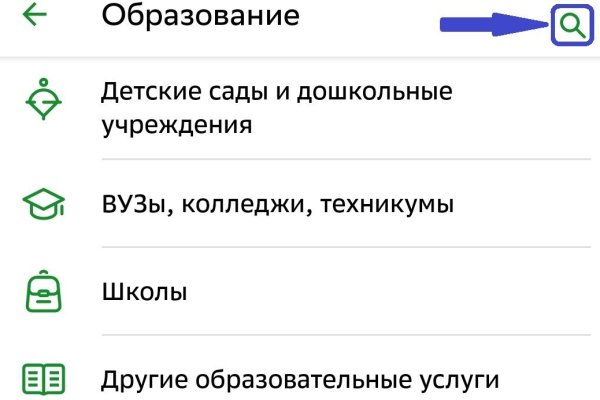 Кракен зеркало gigageek ru