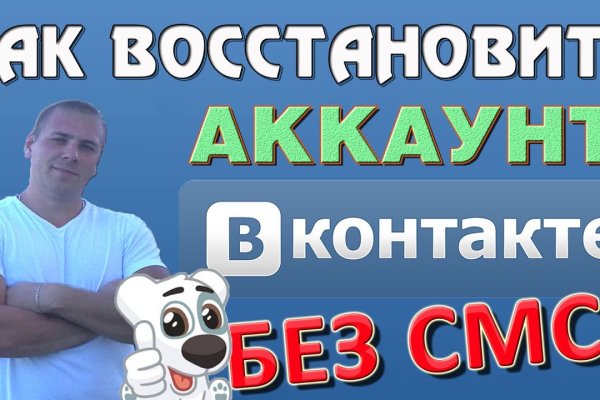 Ссылка кракен cc