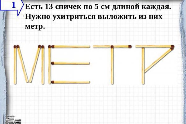 Kraken домен