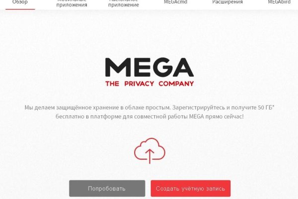 Магазин даркнета