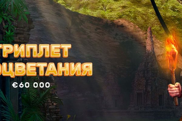 Сайт кракен гидра