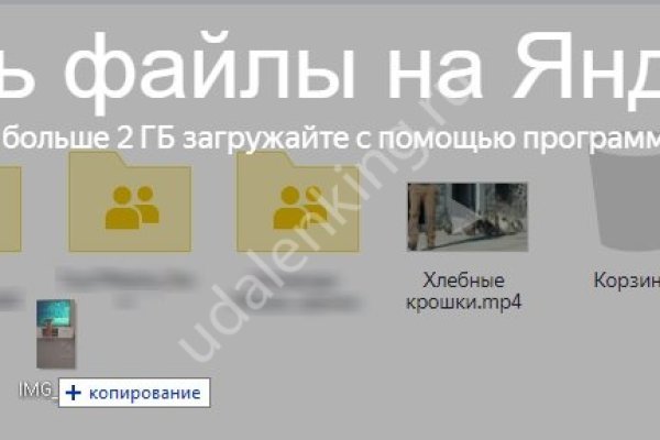 Кракен даркнет только через торг