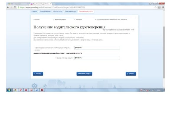 Кракен тгк