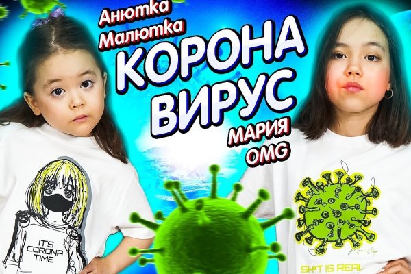Нарко маркетплейсы