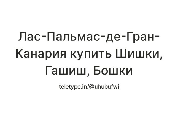 Официальный сайт kraken ссылки зеркала