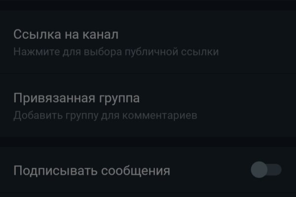 Как войти в кракен через тор