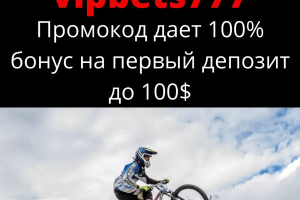 Зайти в кракен