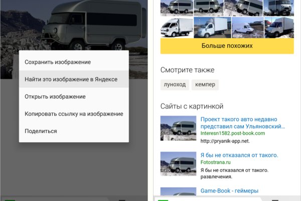 Кракен сайт продаж