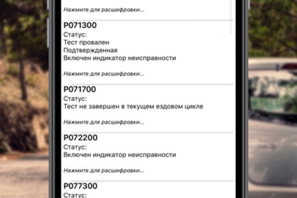 Регистрация на сайте кракен