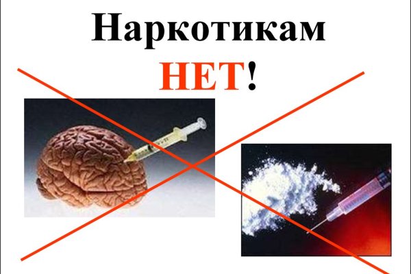 Kraken зеркало стор