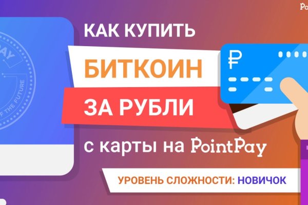 Кракен маркет это