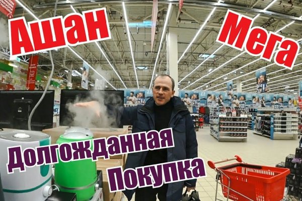 Кракен мониторинг ссылок kraken torion