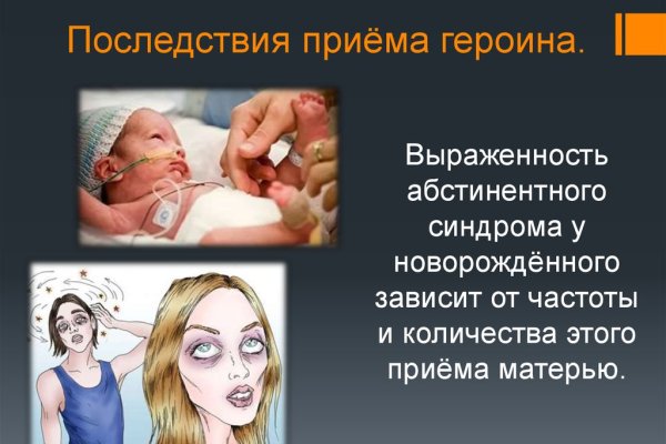 Сайт кракен зайти