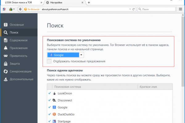 Кракен ссылка купить соли