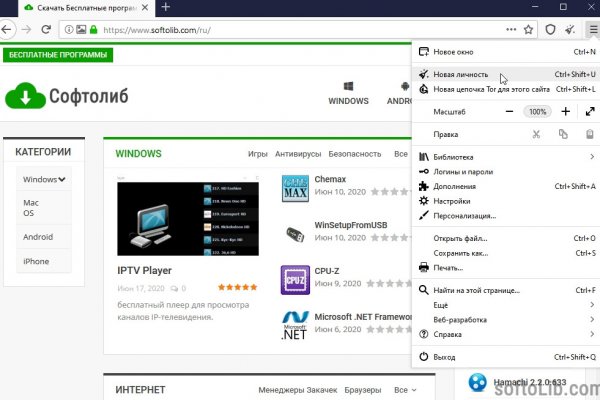 Кракен через тор