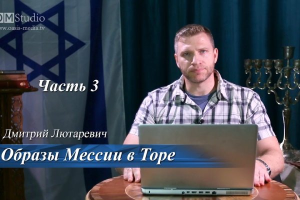 Кракен маркер даркнет