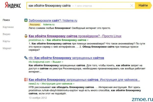 Кракен даркнет krawebes