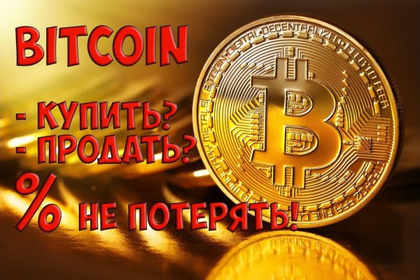 Кракен маркетплейс 2025