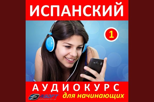 Как восстановить пароль кракен