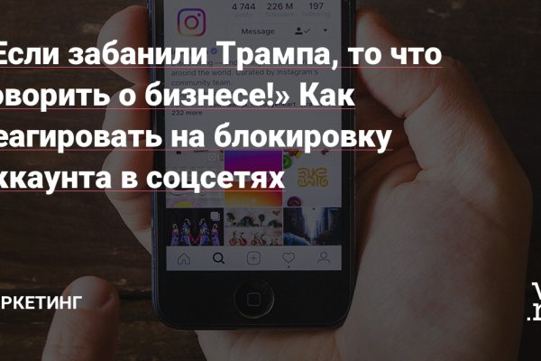 Как открыть ссылку с кракена