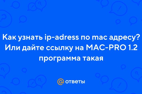 Kraken рабочая ссылка onion