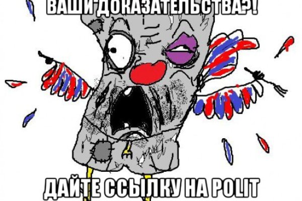 Кракен правила площадки