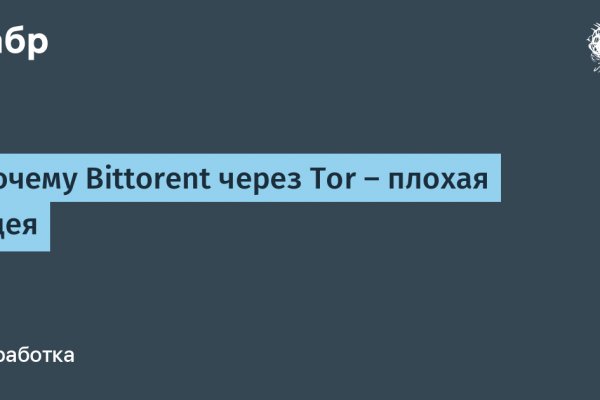 Кракен сайт вход kraken torion