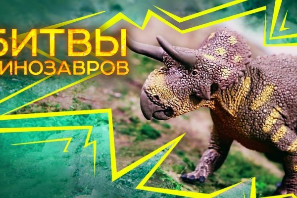 Настоящая ссылка на кракен