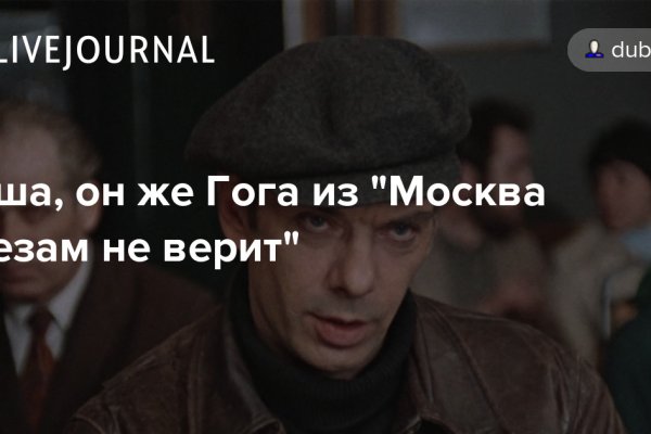 Кракен маркет даркнет speed up