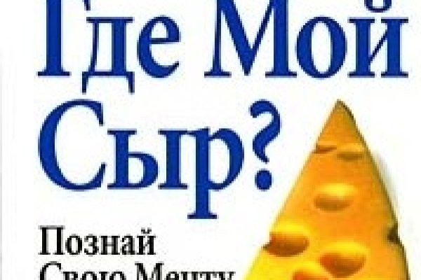 Кракен даркнет тор