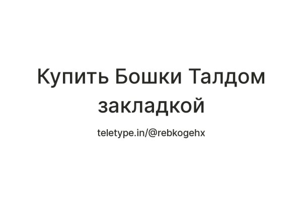 Кракен сайт работает