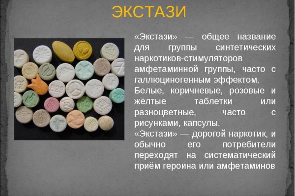 Вход в кракен даркнет