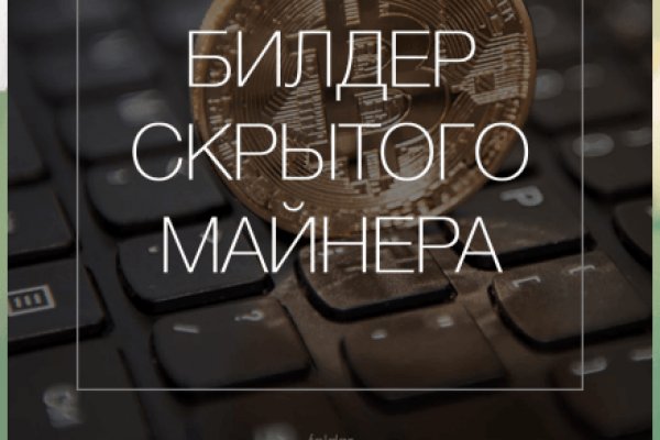Kraken это