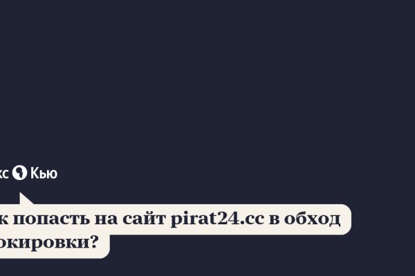 Дарк нет вход