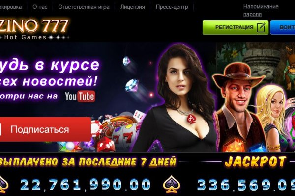 Кракен маркет даркнет только через