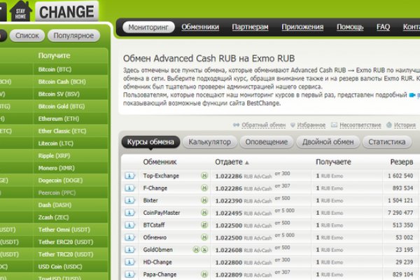 Кракен сайт kr2web in официальный ссылка