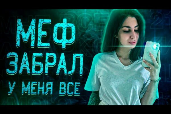 Ссылка кракен зеркало тор