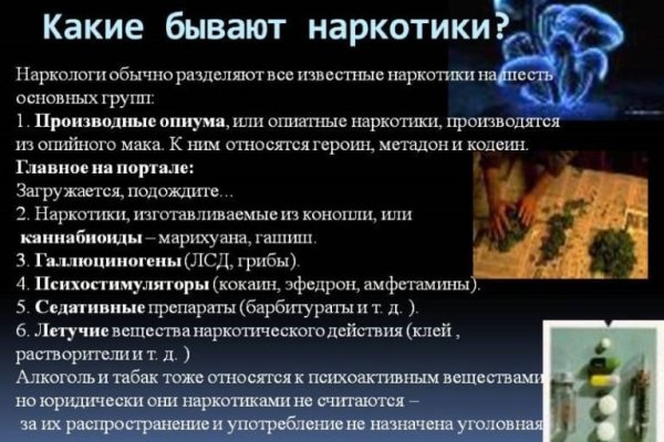Кракен даркнет не работает