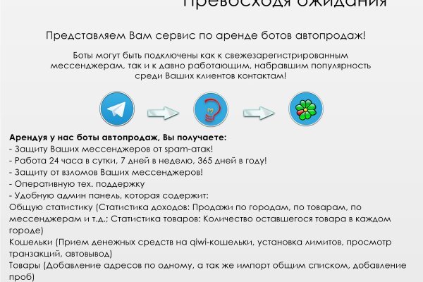 Кракен сайт ссылки актуальные