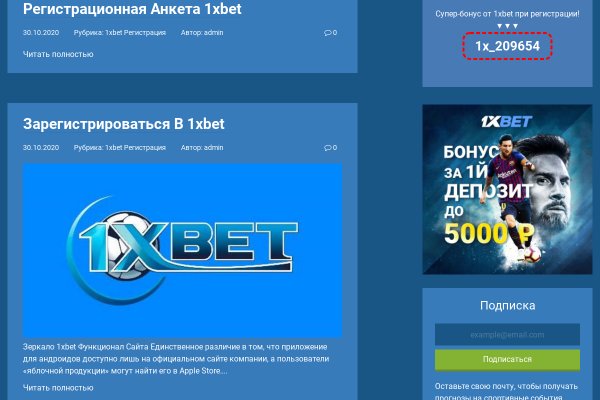 Кракен зеркало 2 веб