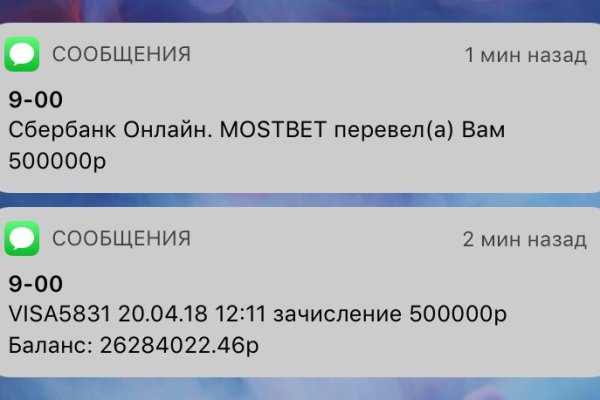 Кракен площадка торговая kr2web in