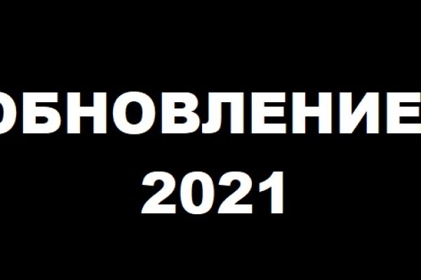 Не могу зайти на сайт кракен