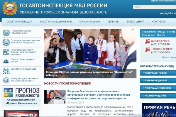 Кракен москва наркотики