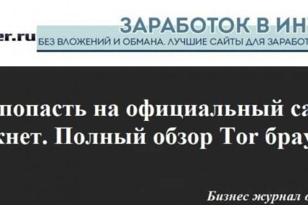 Сайты продаж наркотиков