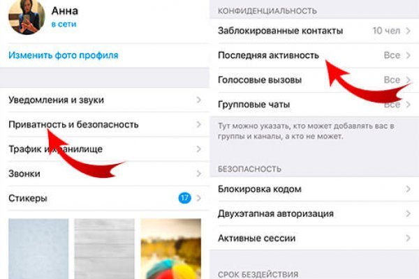 Кракен тор krakendark krakendark link