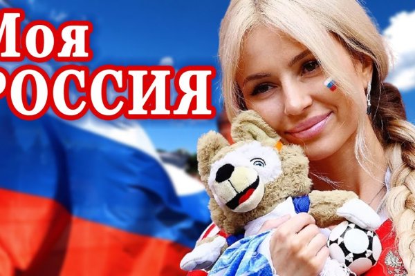 Кракен сайт даркнет