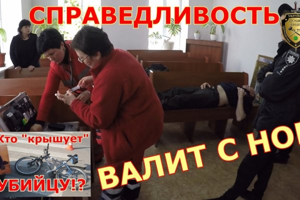 Кракен маркетплейс официальный сайт сайт ссылка