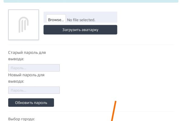 Kraken market ссылка