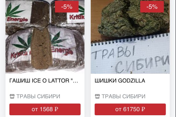 Кракен сайт вход kraken torion