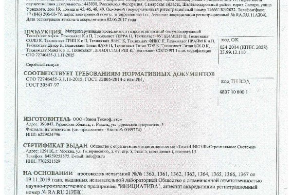 Ссылка на кракен 11